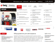 Tablet Screenshot of go.berg.ru